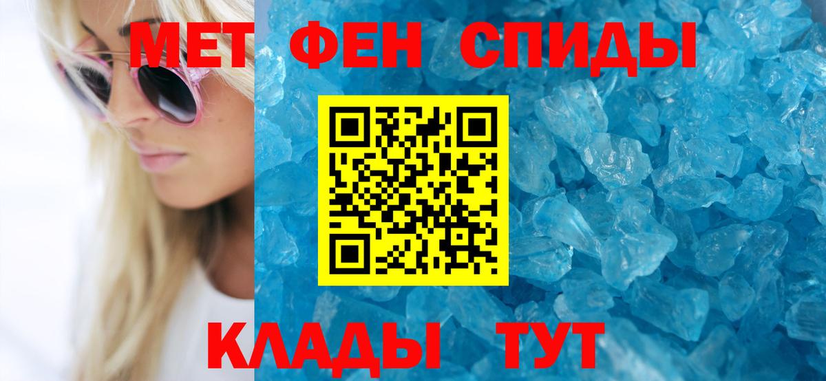 АМФ Premium Карпинск