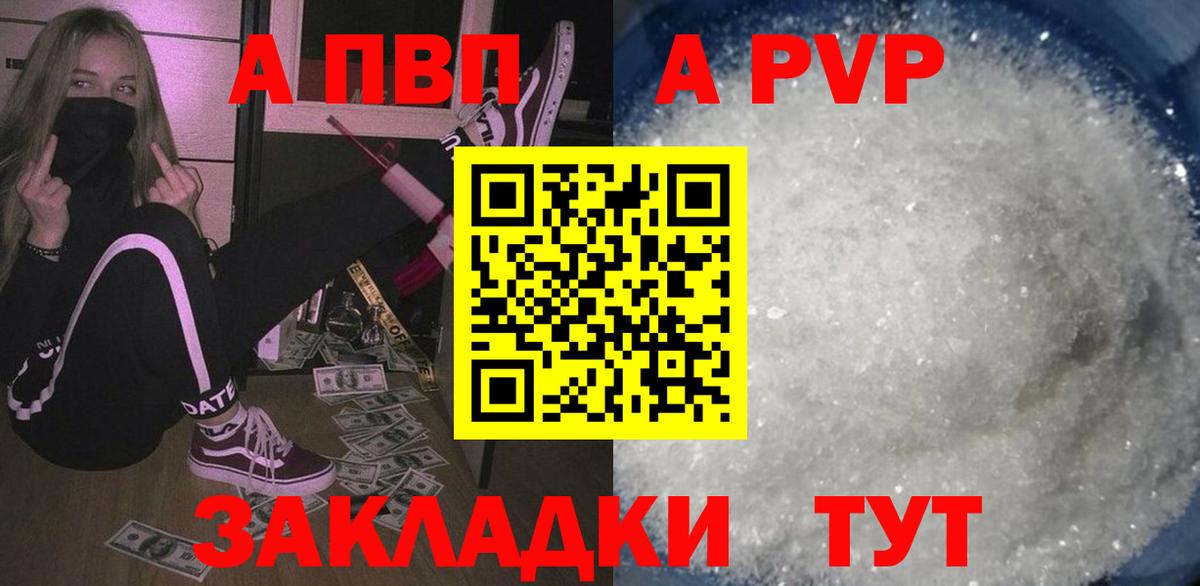 Alfa_PVP СК КРИС  A PVP  Карпинск  Вход с VPN 