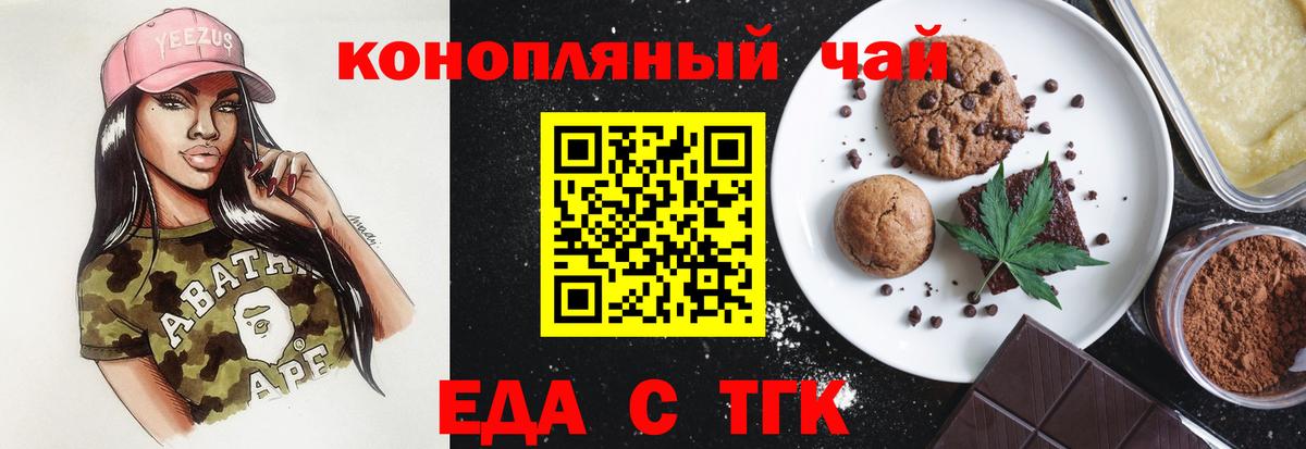 Cannafood марихуана Карпинск