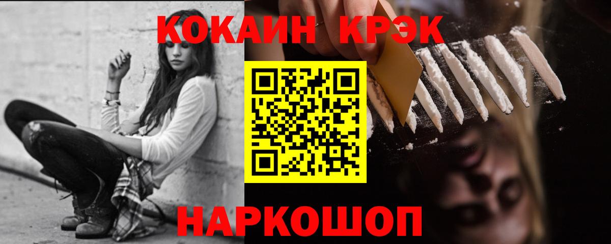 Cocaine FishScale  Cocaine VHQ  Карпинск  Вход с VPN 