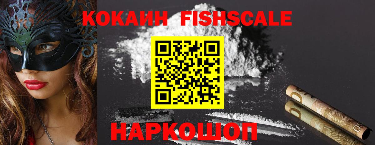 Cocaine Эквадор Карпинск