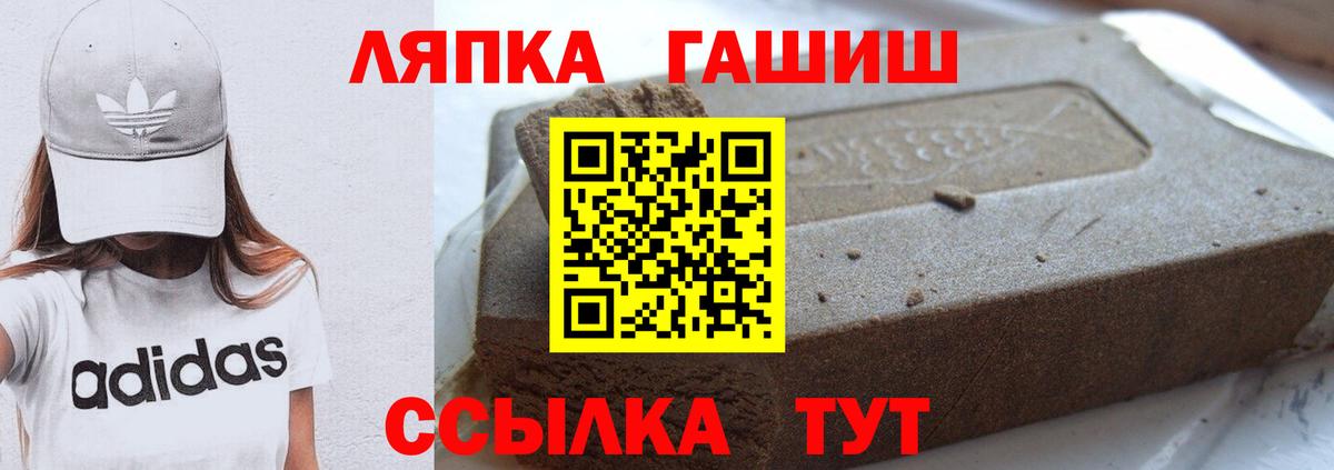 ГАШИШ  как найти   Карпинск  ГАШИШ хэш  ГАШИШ ice o lator  Вход с VPN 