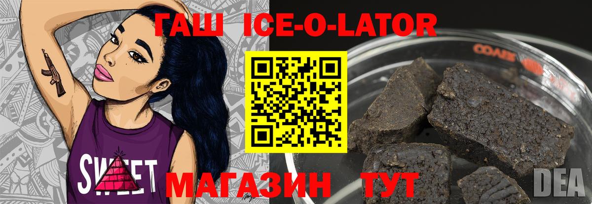 Гашиш VHQ Карпинск