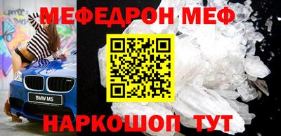 COCAINE Краснодар