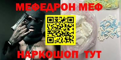 jwh Краснокаменск