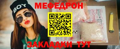 COCAINE Краснодар