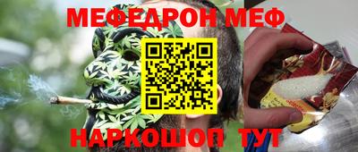соль ск Краснознаменск