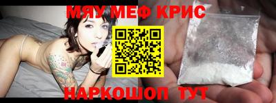 jwh Краснокаменск