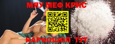 jwh Краснокаменск