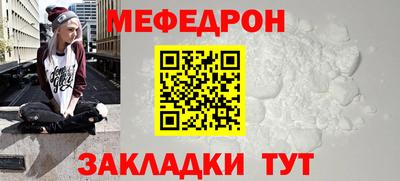 COCAINE Краснодар