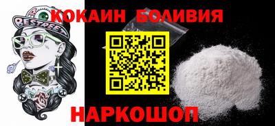 COCAINE Краснодар