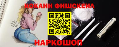 соль ск Краснознаменск