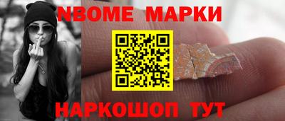 jwh Краснокаменск