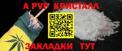 COCAINE Краснодар