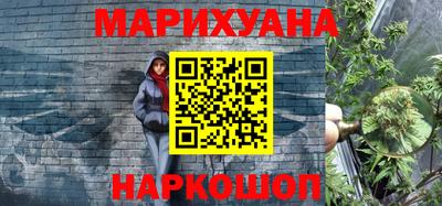 соль ск Краснознаменск