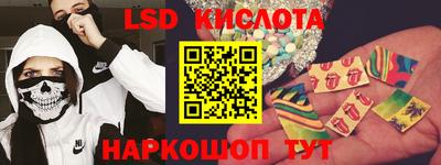 COCAINE Краснодар