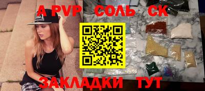 jwh Краснокаменск