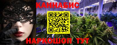 соль ск Краснознаменск