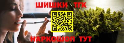 соль ск Краснознаменск