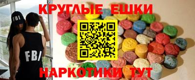 соль ск Краснознаменск