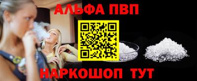 соль ск Краснознаменск
