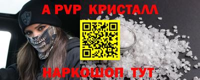 COCAINE Краснодар