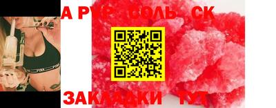 COCAINE Краснодар