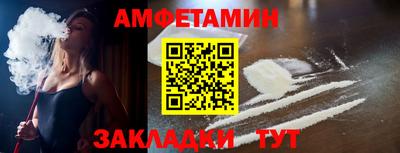 соль ск Краснознаменск