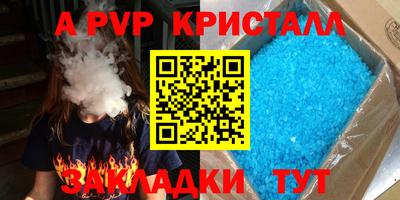 соль ск Краснознаменск