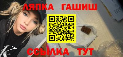 COCAINE Краснодар