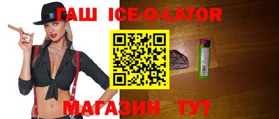 jwh Краснокаменск