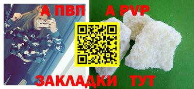 COCAINE Краснодар