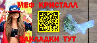 jwh Краснокаменск