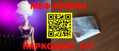 jwh Краснокаменск