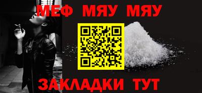 COCAINE Краснодар