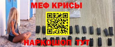 COCAINE Краснодар