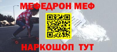 соль ск Краснознаменск