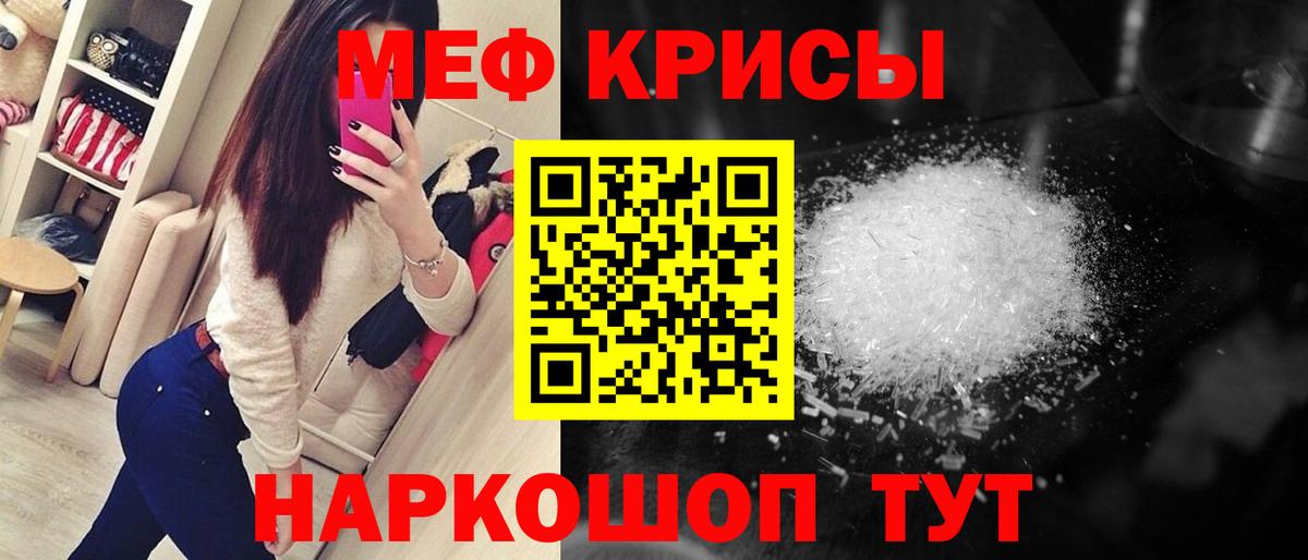 OMG онион  Мефедрон  Вход с VPN  Карпинск  Меф мука  Меф мука 