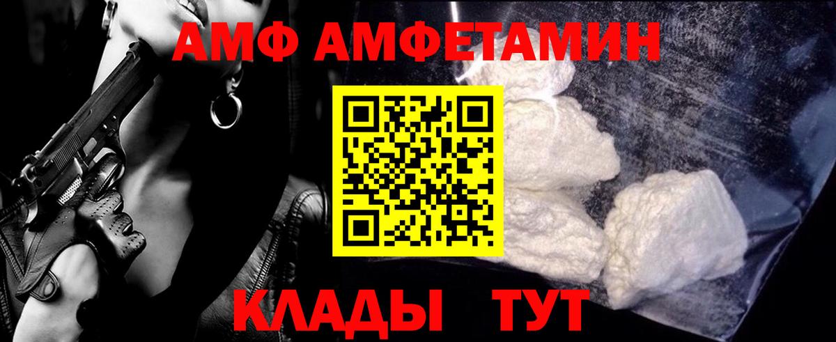 Первитин кристалл Карпинск