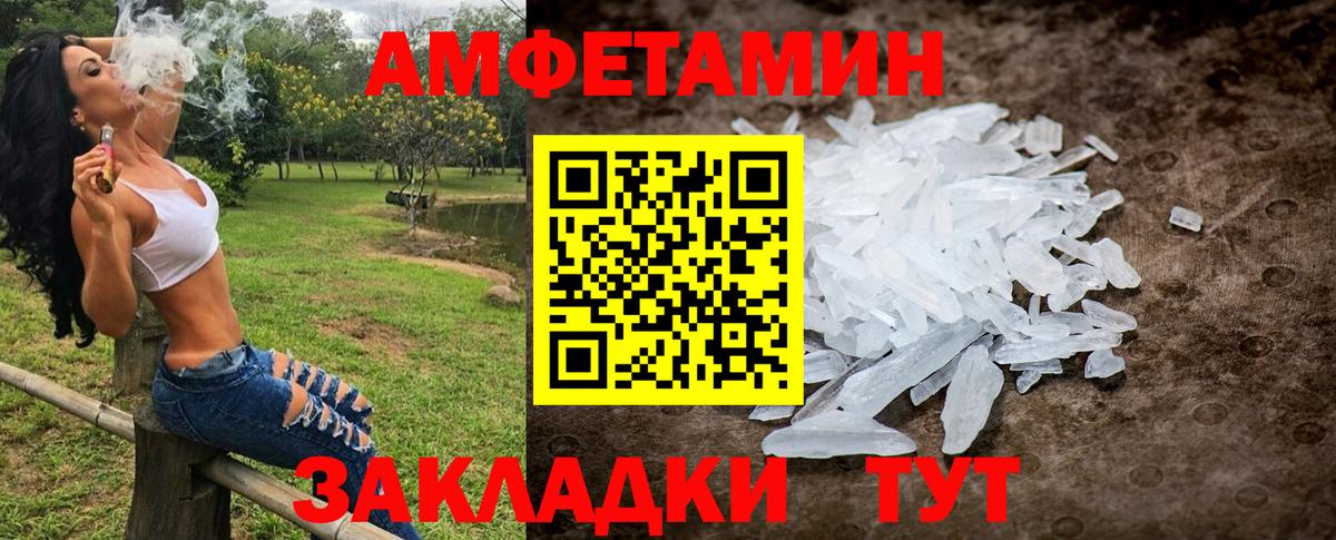 Карпинск  Первитин  Вход с VPN  Метамфетамин пудра  Метамфетамин пудра 