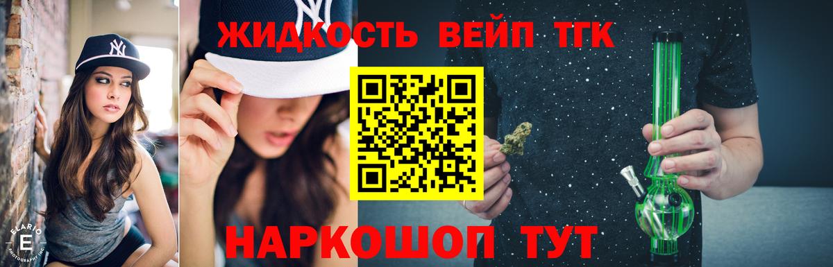 ТГК THC oil  Дистиллят ТГК вейп с тгк  Карпинск  Вход с VPN 