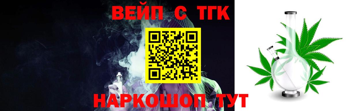 Дистиллят ТГК жижа Карпинск