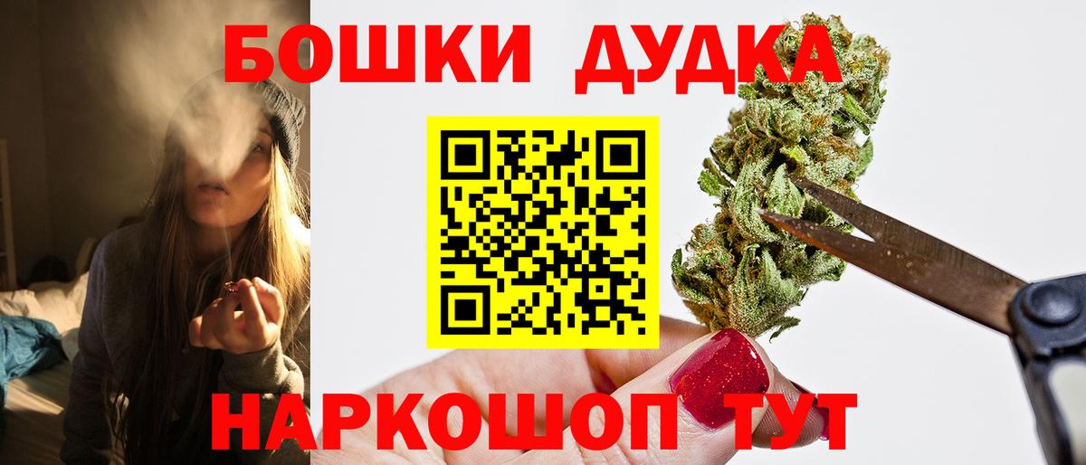 Бошки марихуана Bruce Banner  Вход с VPN  Канабис гибрид  Карпинск  Бошки марихуана семена  Шишки марихуана ГИДРОПОН 